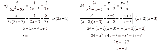rational-equations