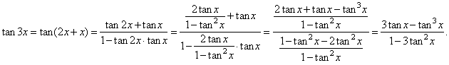 Trigonometric Functions Of Double Angles Expressed By The Tangent Function Trigonometric Functions Expressed By The Tangent Of The Half Angle Trigonometric Identities Examples
